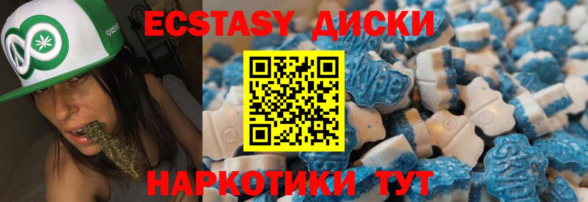 Советская Гавань  Ecstasy бентли  Экстази Philipp Plein  Вход с VPN 