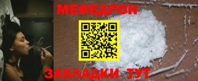 ALPHA-PVP Бузулук