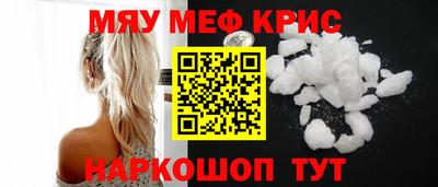 таблы Бугуруслан