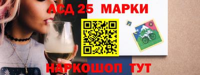 ALPHA-PVP Бузулук