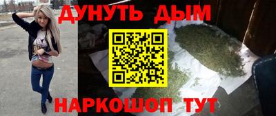 дистиллят марихуана Будённовск