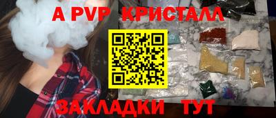 дистиллят марихуана Будённовск