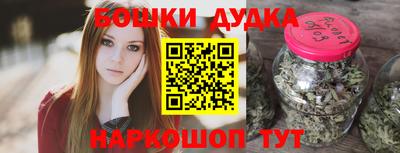 таблы Бугуруслан