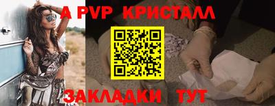 ALPHA-PVP Бузулук