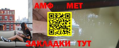 таблы Бугуруслан