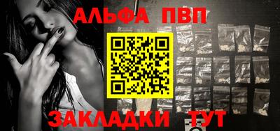 таблы Бугуруслан