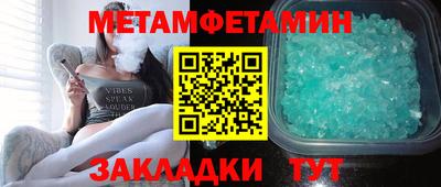 таблы Бугуруслан