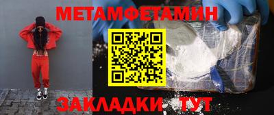 ALPHA-PVP Бузулук