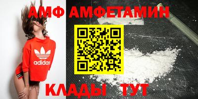 таблы Бугуруслан