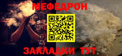 таблы Бугуруслан