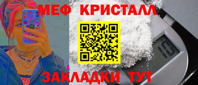 таблы Бугуруслан