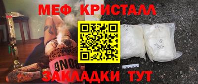 ALPHA-PVP Бузулук