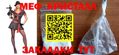 таблы Бугуруслан