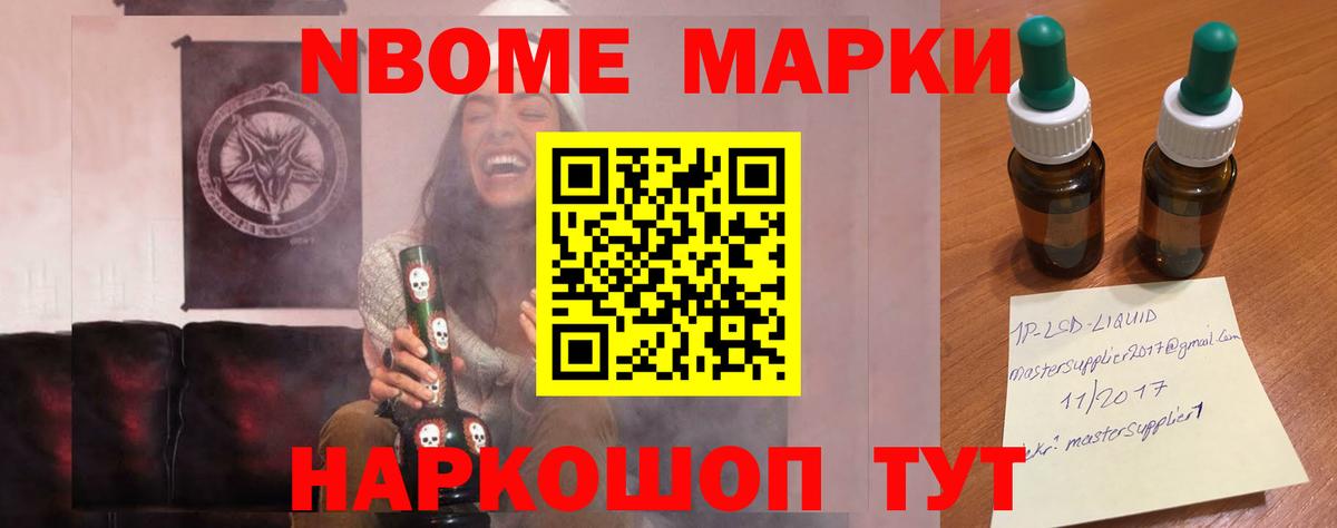 LSD-25 экстази ecstasy Советская Гавань