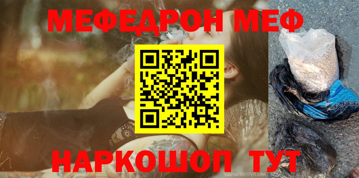 МЕФ Советская Гавань