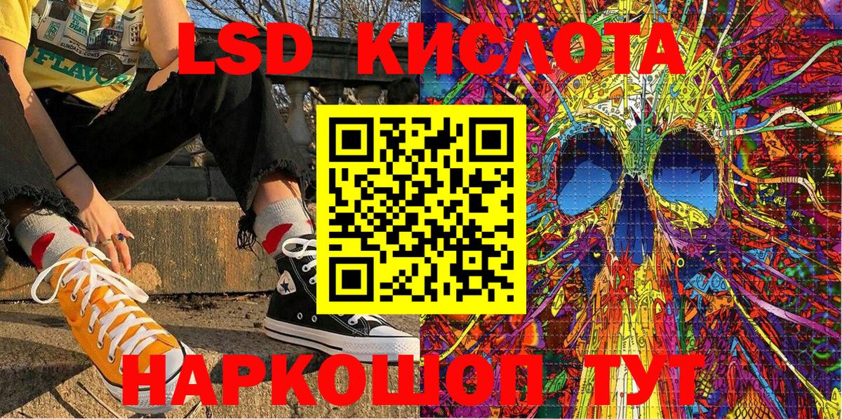Марки NBOMe 1,5мг  Вход с VPN  Советская Гавань 