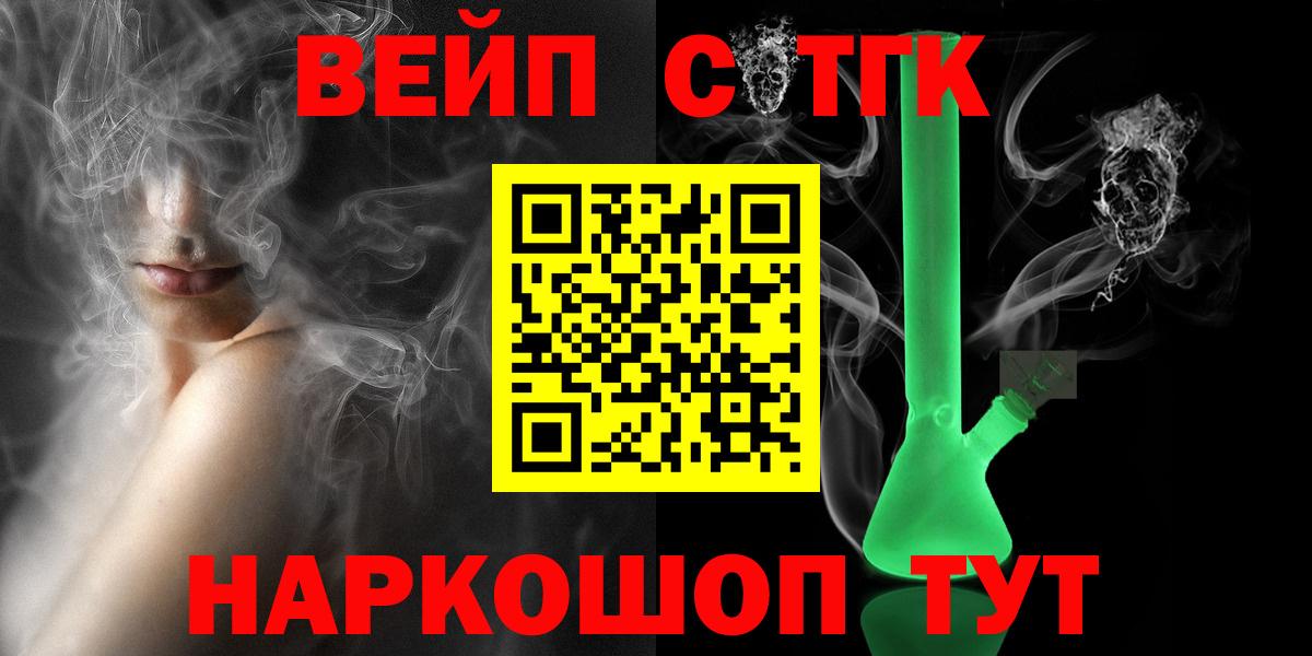 Дистиллят ТГК концентрат Советская Гавань